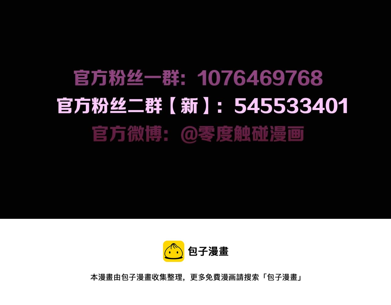 第67话惩罚127