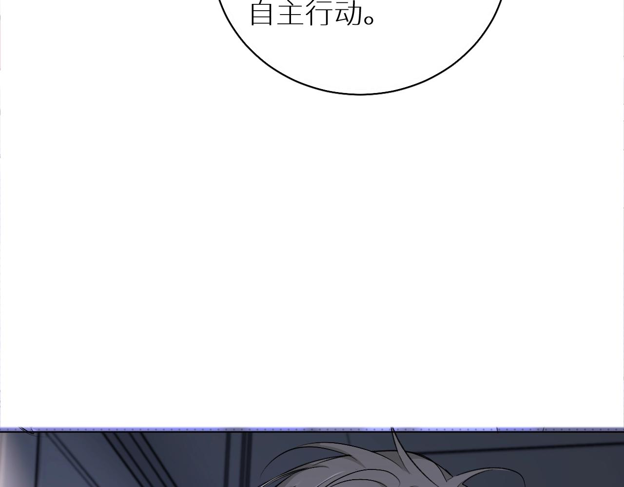 第70话逆向亲密57