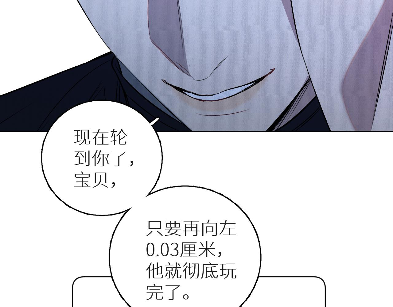 第77话致命试炼26