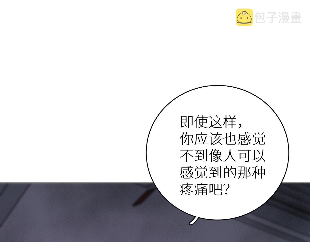 第99话 阴谋败露141