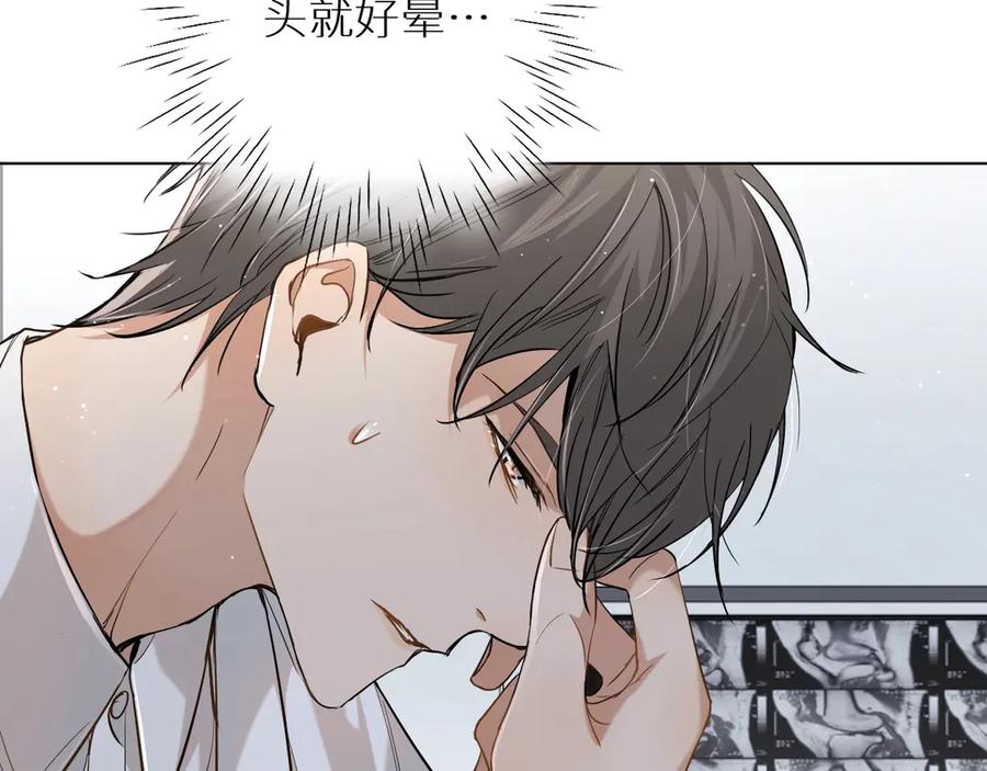 第14话为什么脑海里都是他71