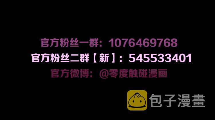 第37话第一次坐海上缆车108