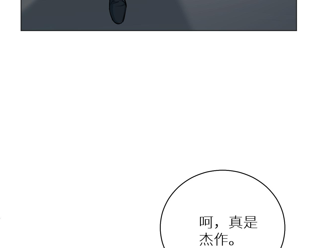 第85话记忆的召唤53