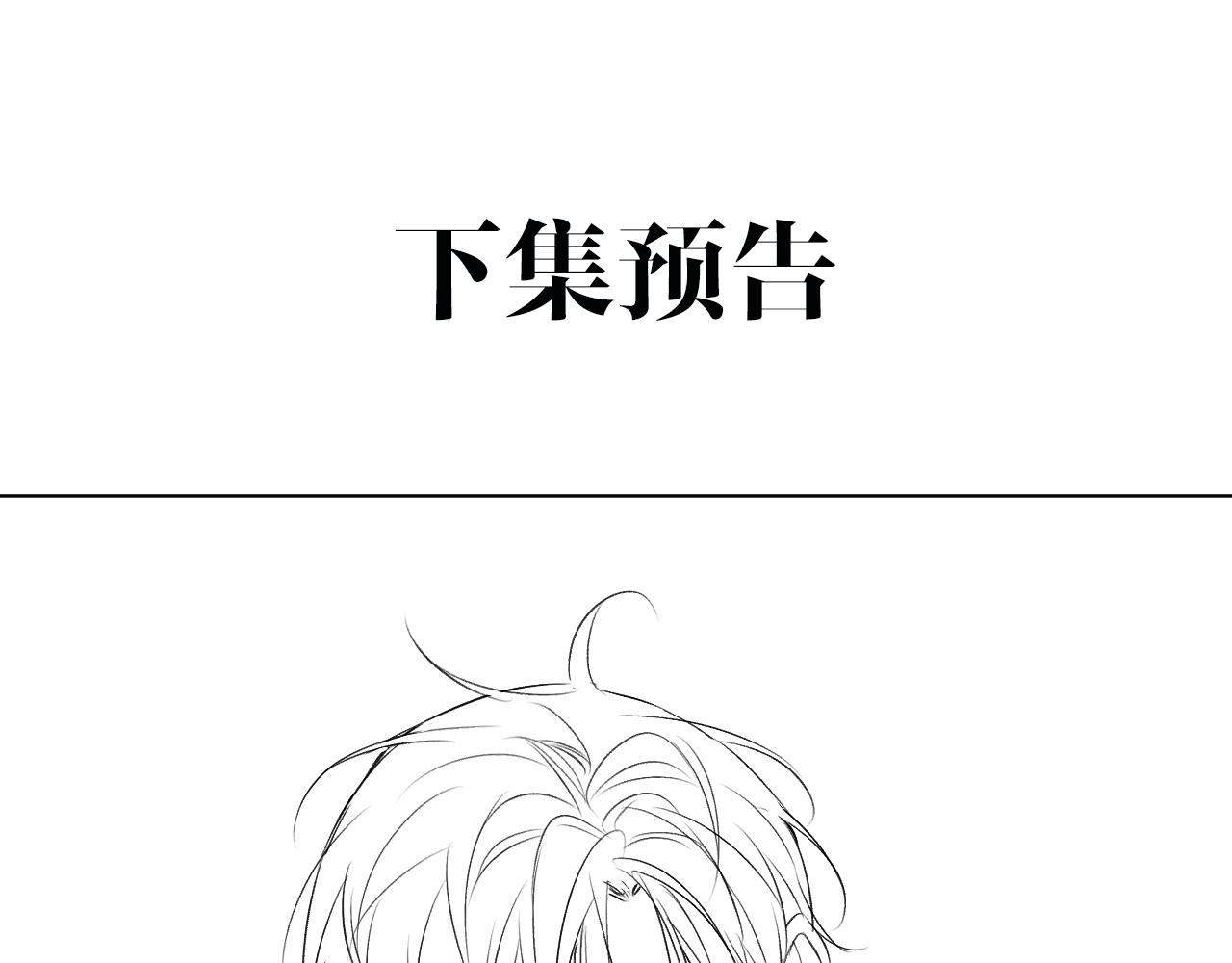 第68话激情的触碰122