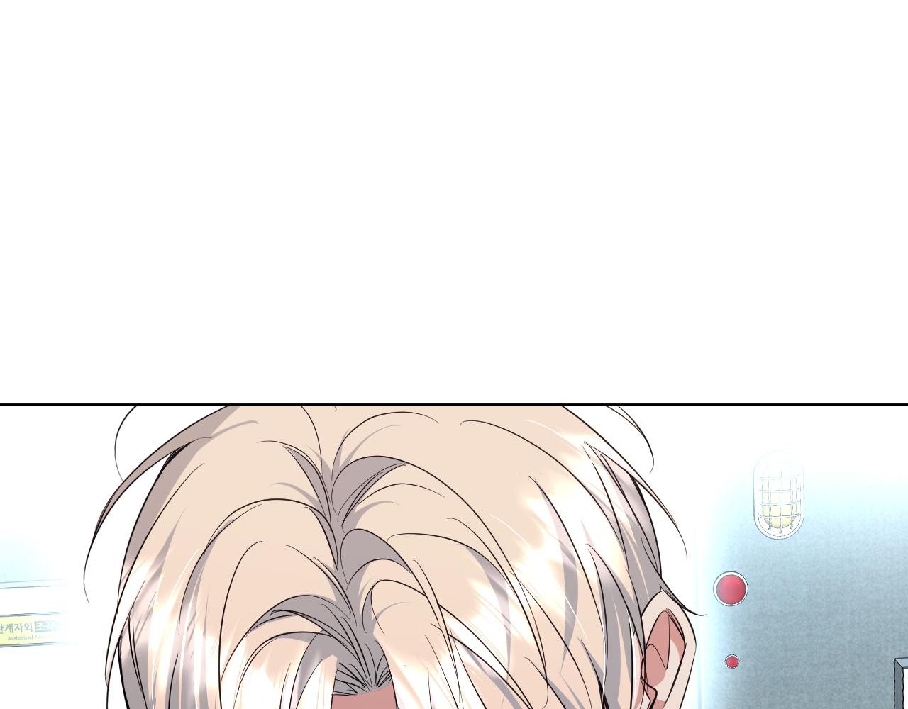 第87话为你而行3
