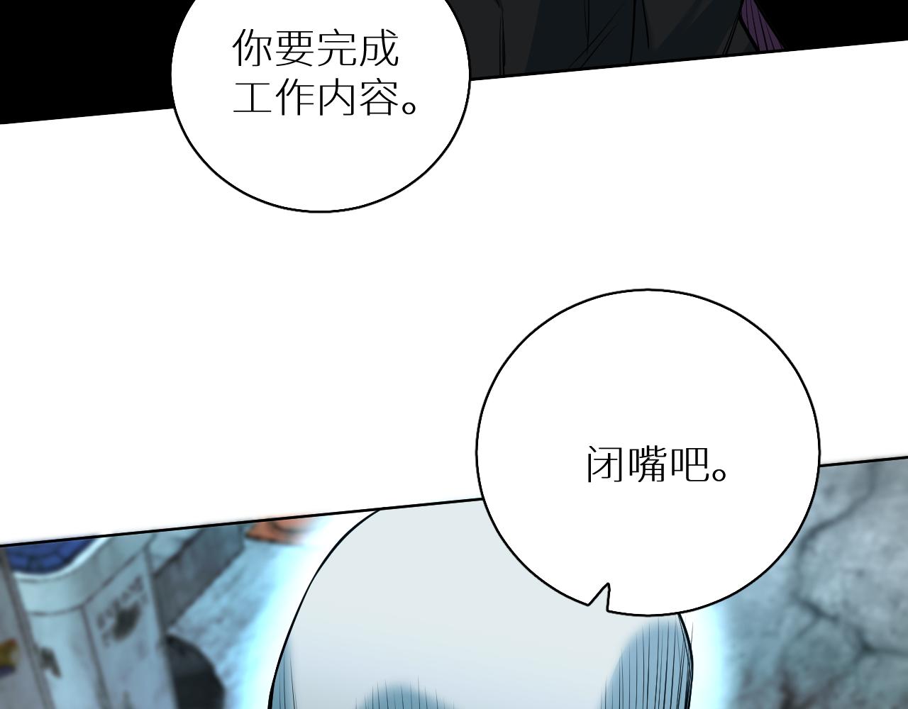 第84话爱与罚105