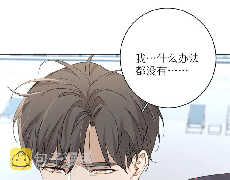 第39话伤疤的秘密68