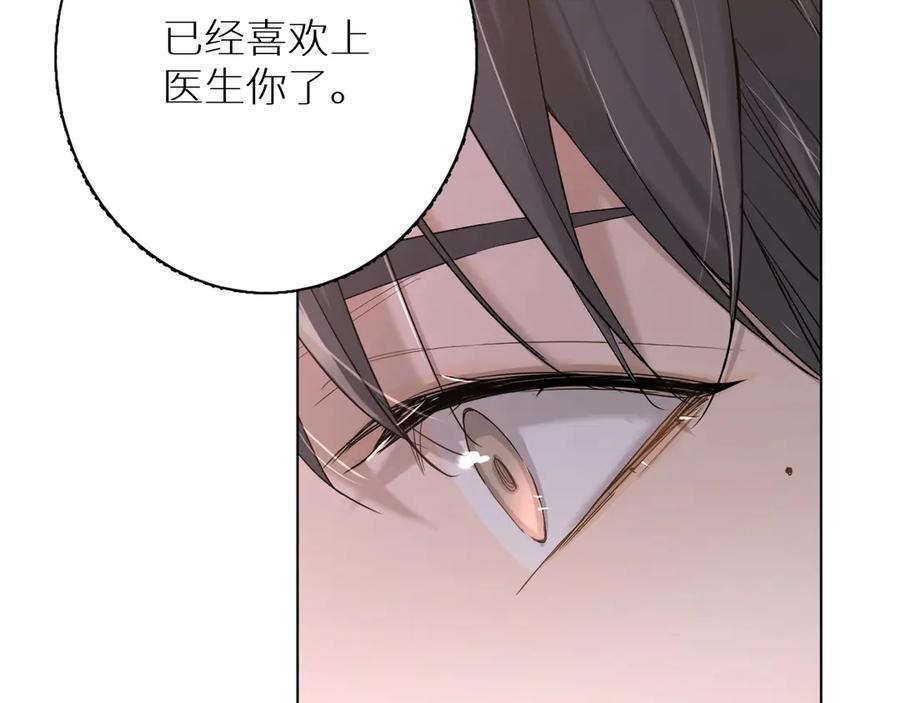 第9话临死前的呼唤41