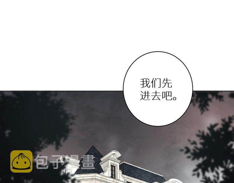 第30话相亲晚宴110