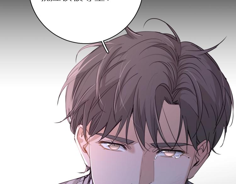 第39话伤疤的秘密99