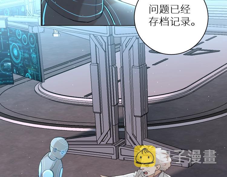 第24话饿狼的羔羊71
