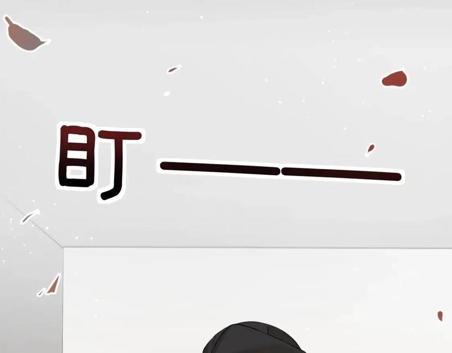 第7话致命的距离,竟然…33