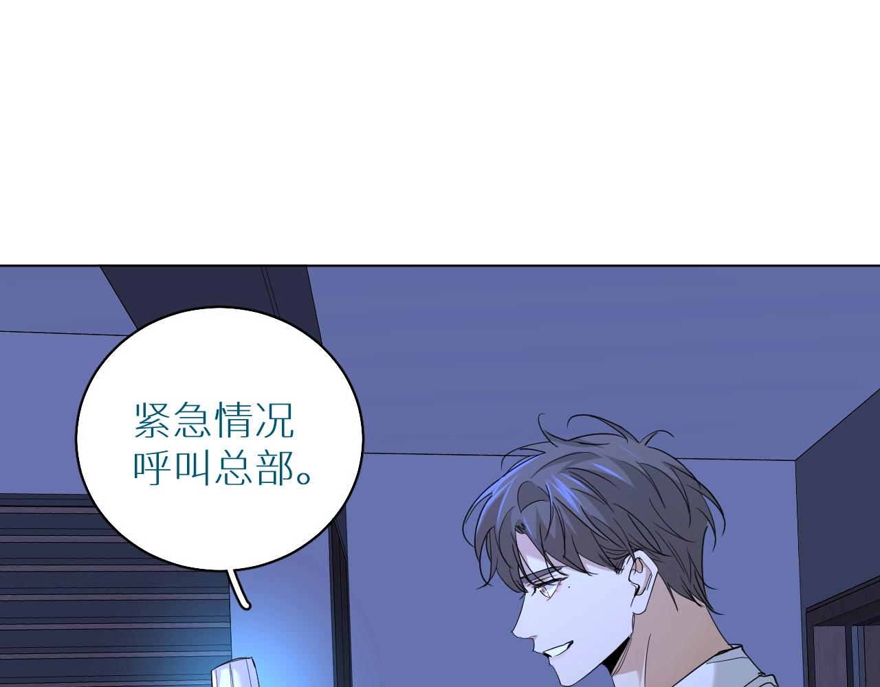 第48话杀手的眼泪12