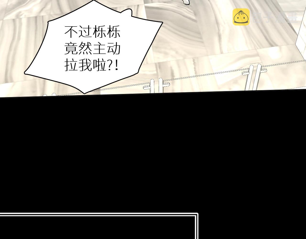第53话错乱的记忆68