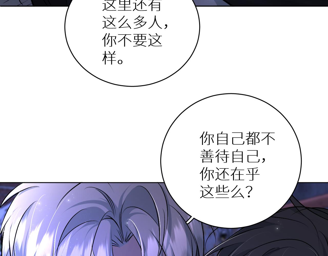 第92话 残忍月光116