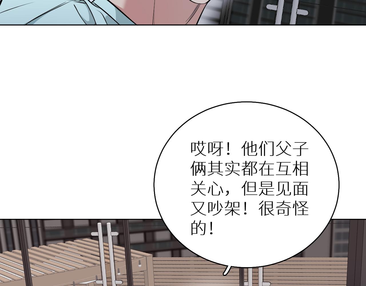 第83话消失的爱人36
