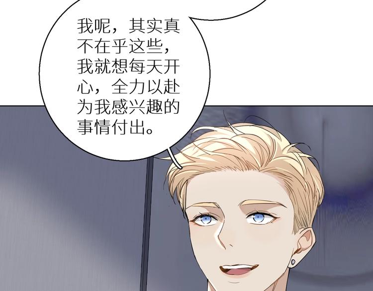 第31话失控53