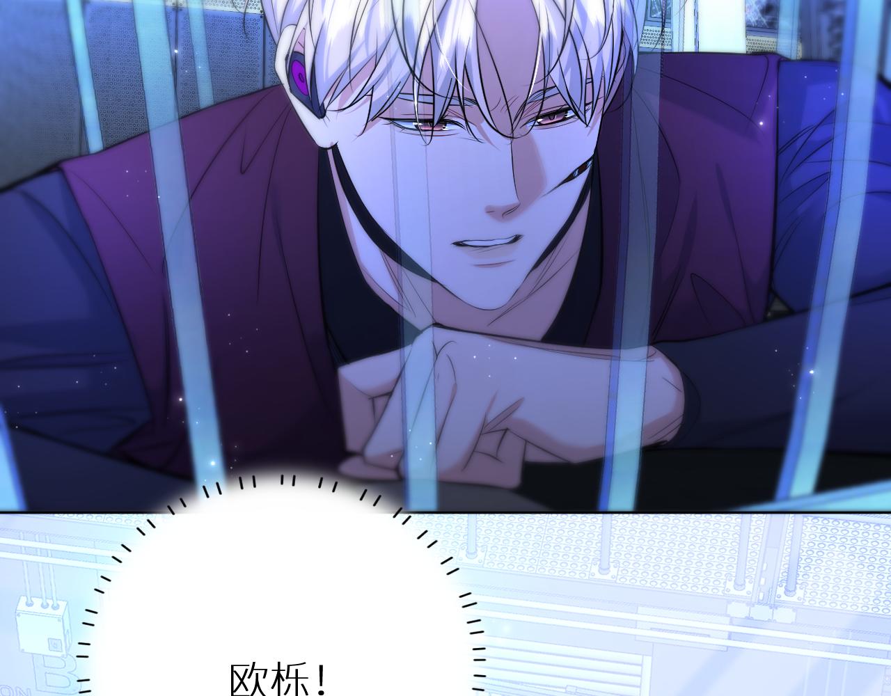 第96话 攻心陷阱40