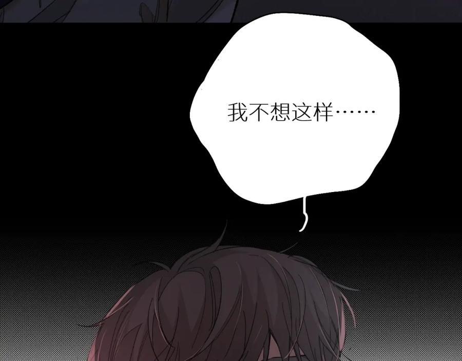 第33话他的梦魇70