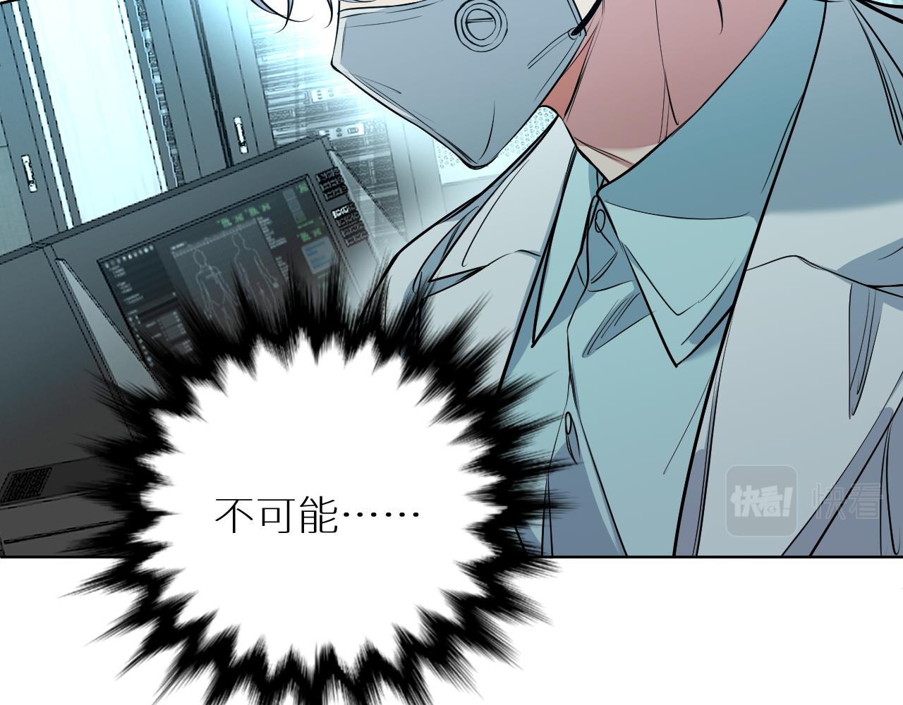 第83话消失的爱人49