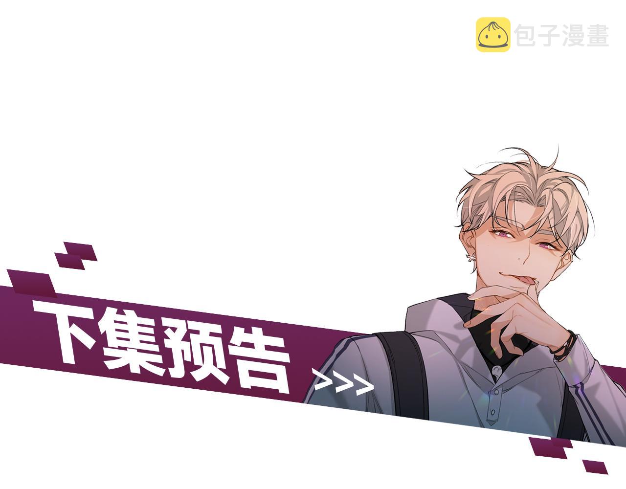 第82话我的乖小孩98