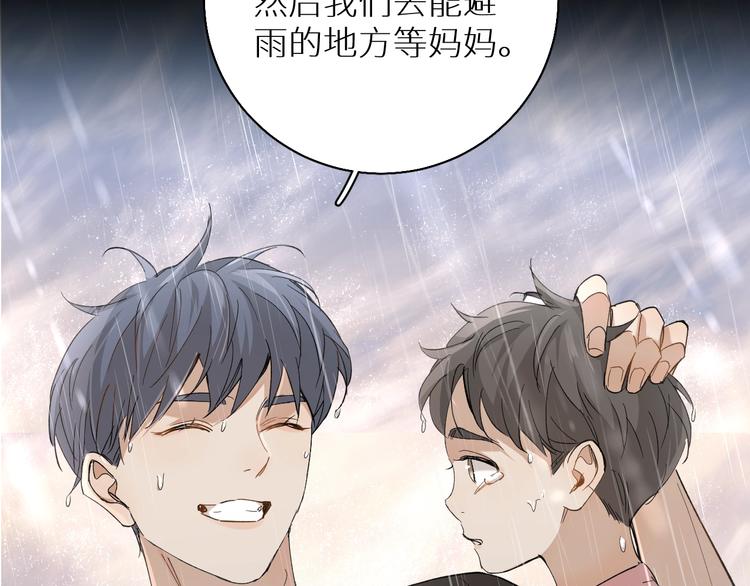 第27话秘密73