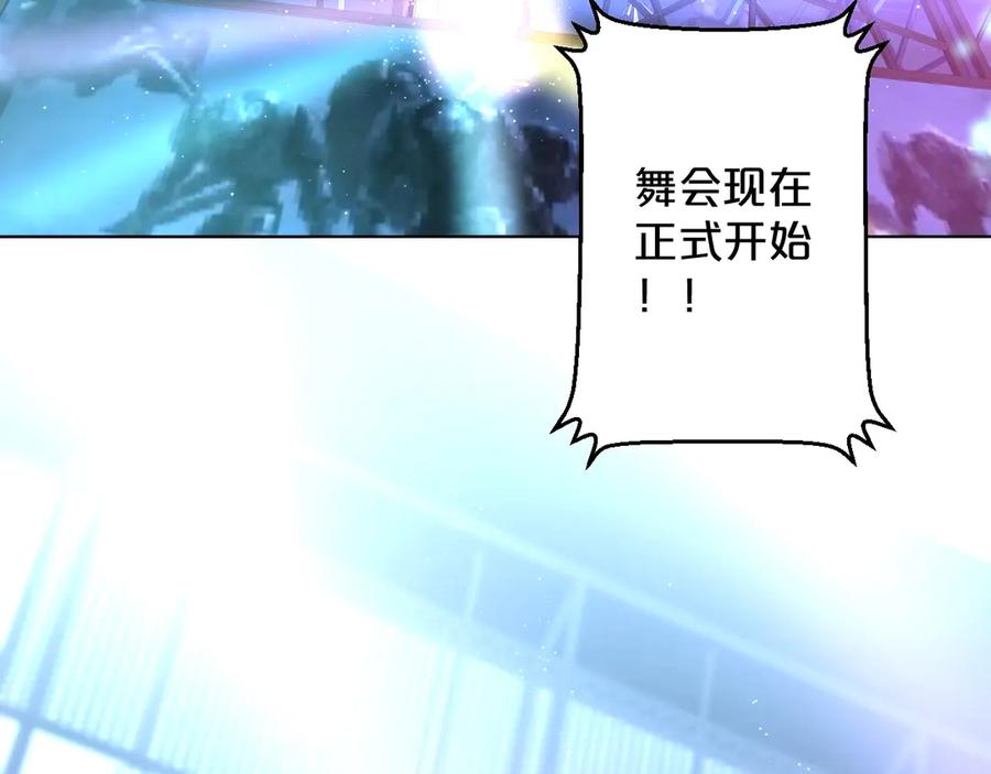 第18话共赴危险夜场117