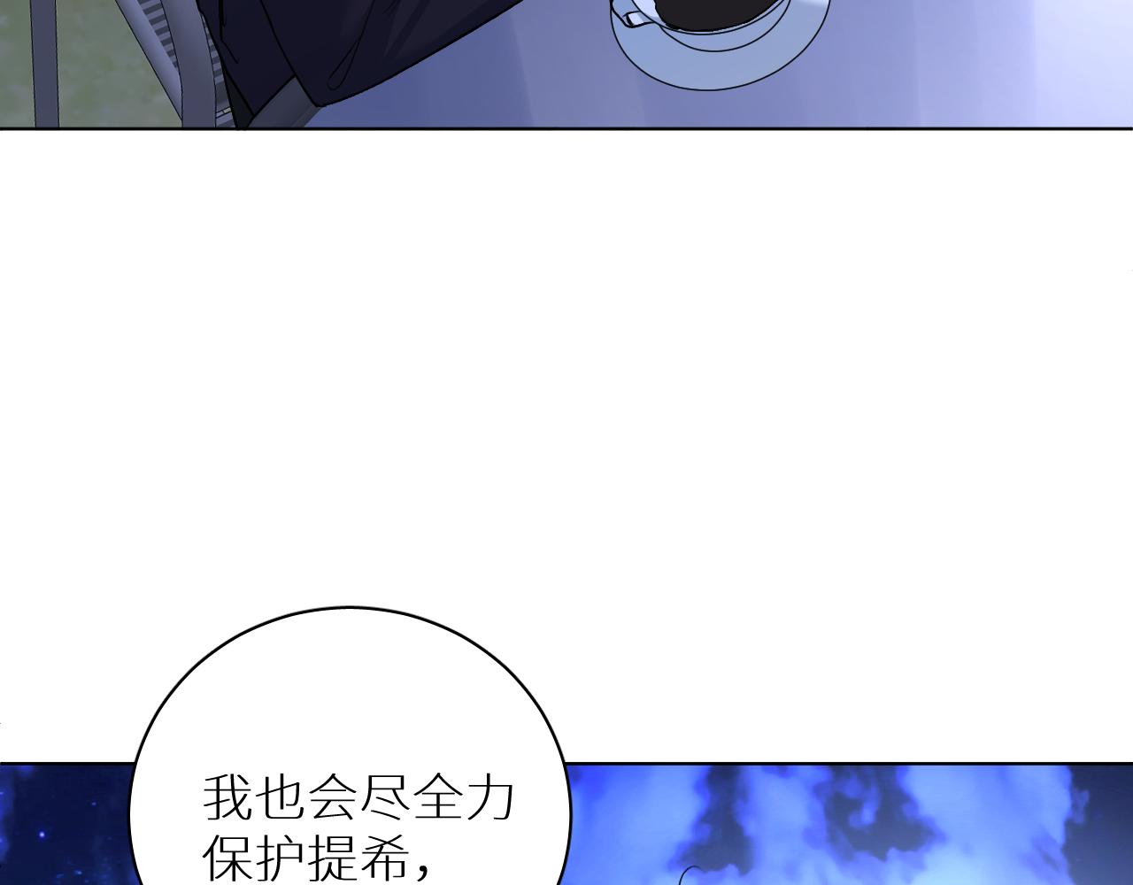 第93话 赴死前的离别33