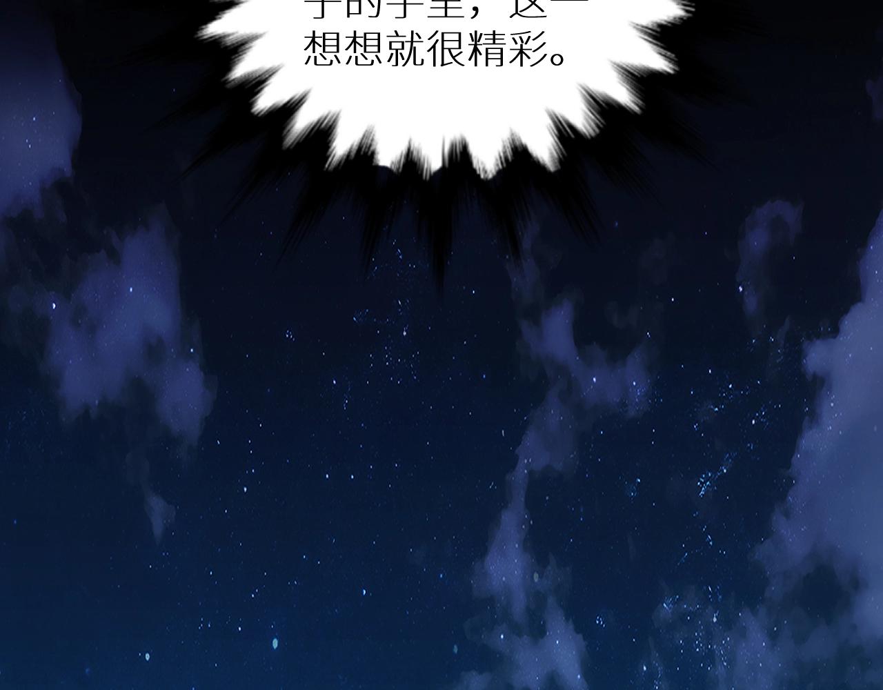 第56话败漏26