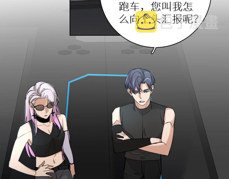 第37话第一次坐海上缆车35