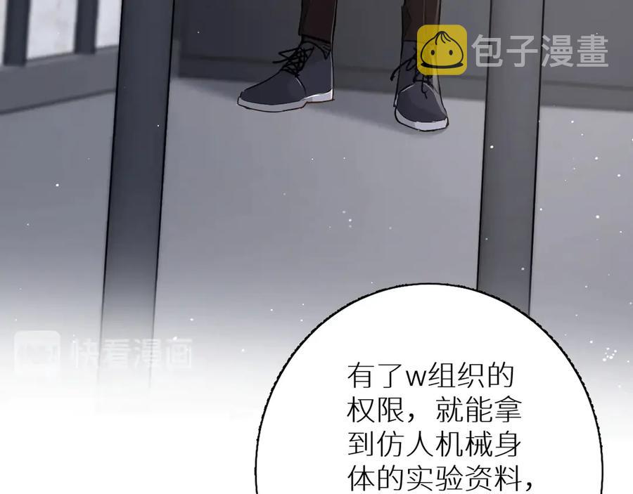 第14话为什么脑海里都是他41