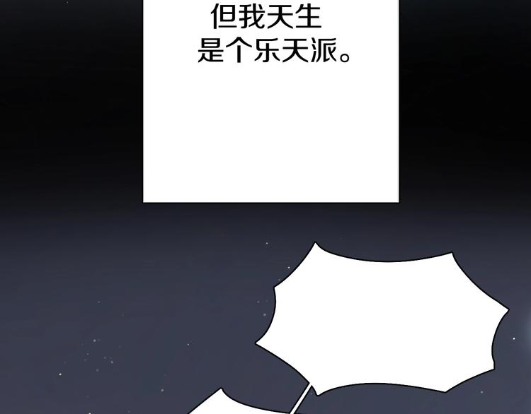 第3话禁忌回忆10