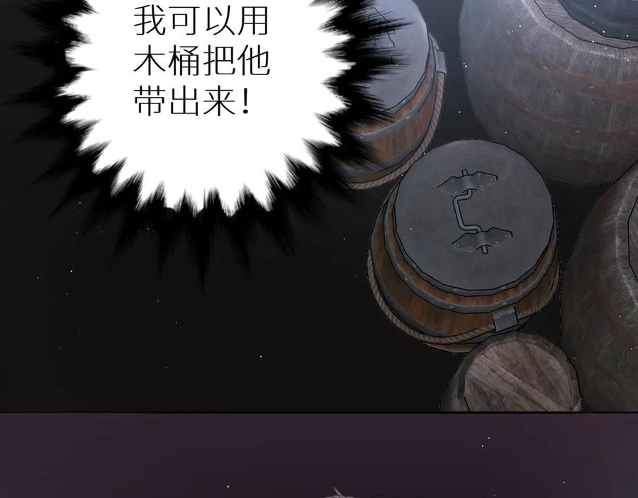 第20话铤而走险72