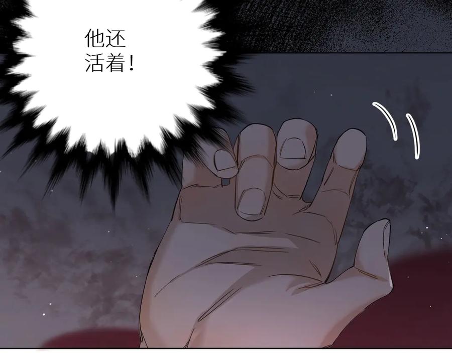 第10话救我的他是残暴恶魔49