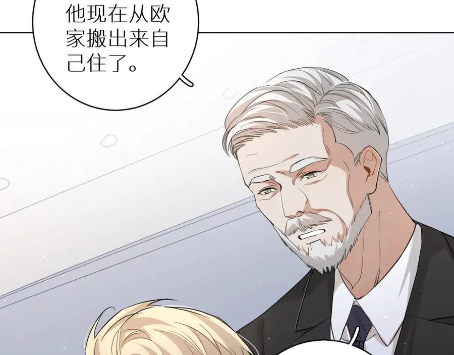 第20话铤而走险11