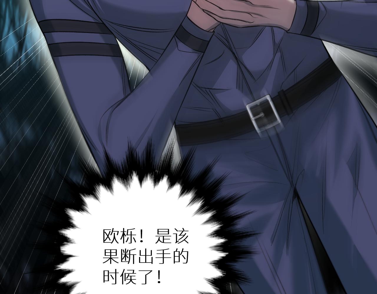 第81话改变自己112