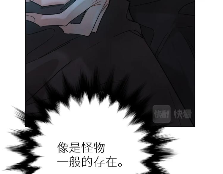 第38话想知道你的一切18
