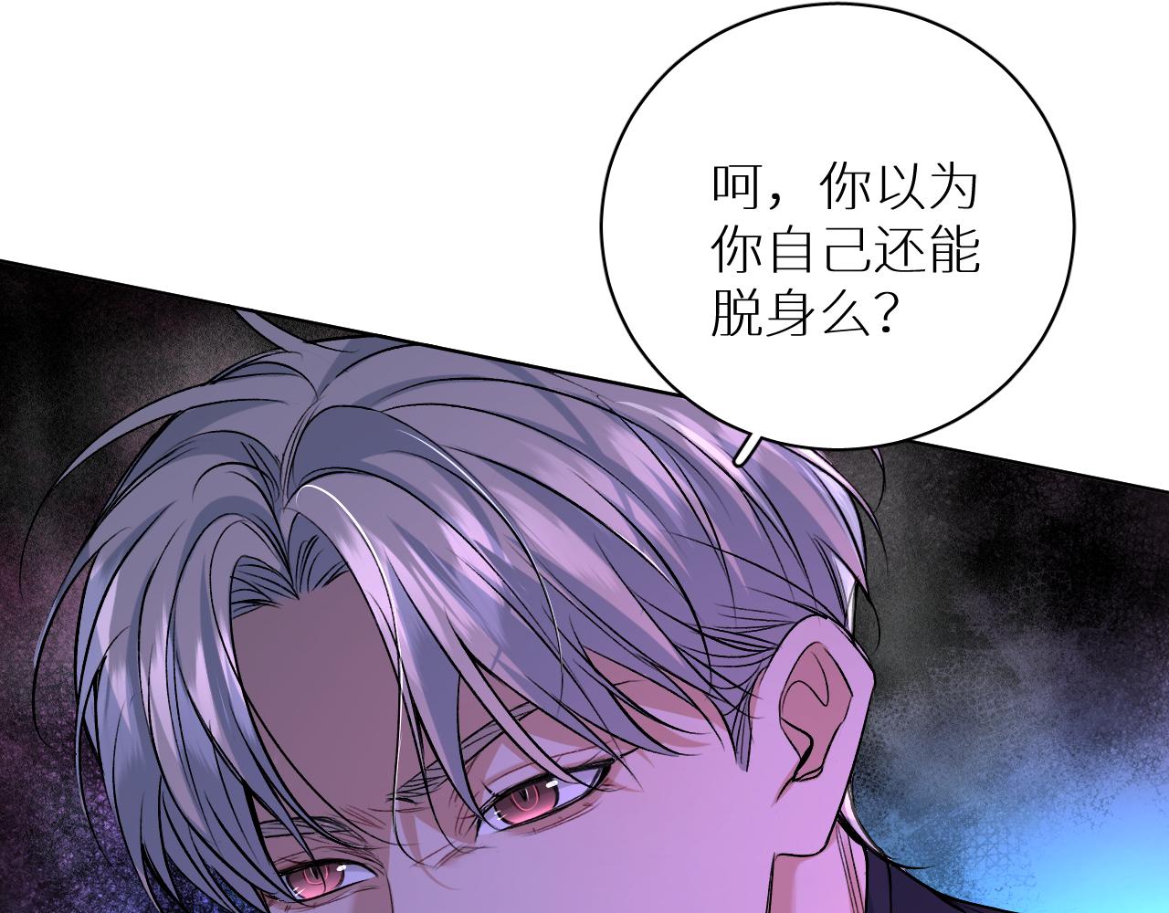 第99话 阴谋败露144