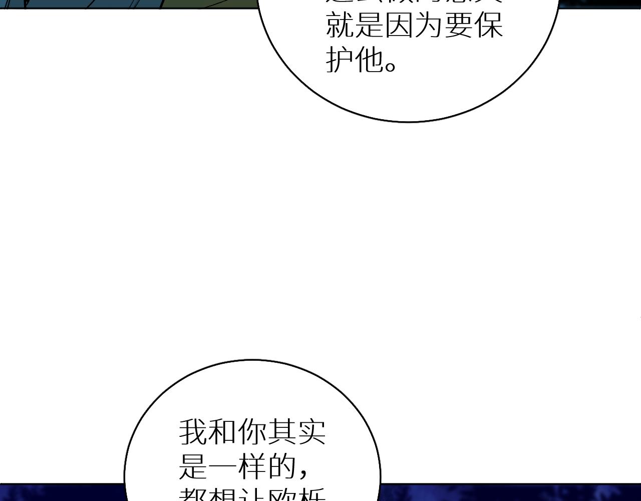 第79话萤火虫73