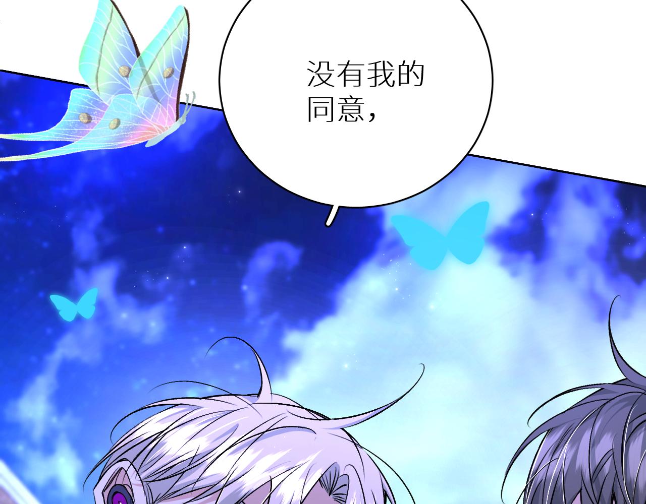 第92话 残忍月光71