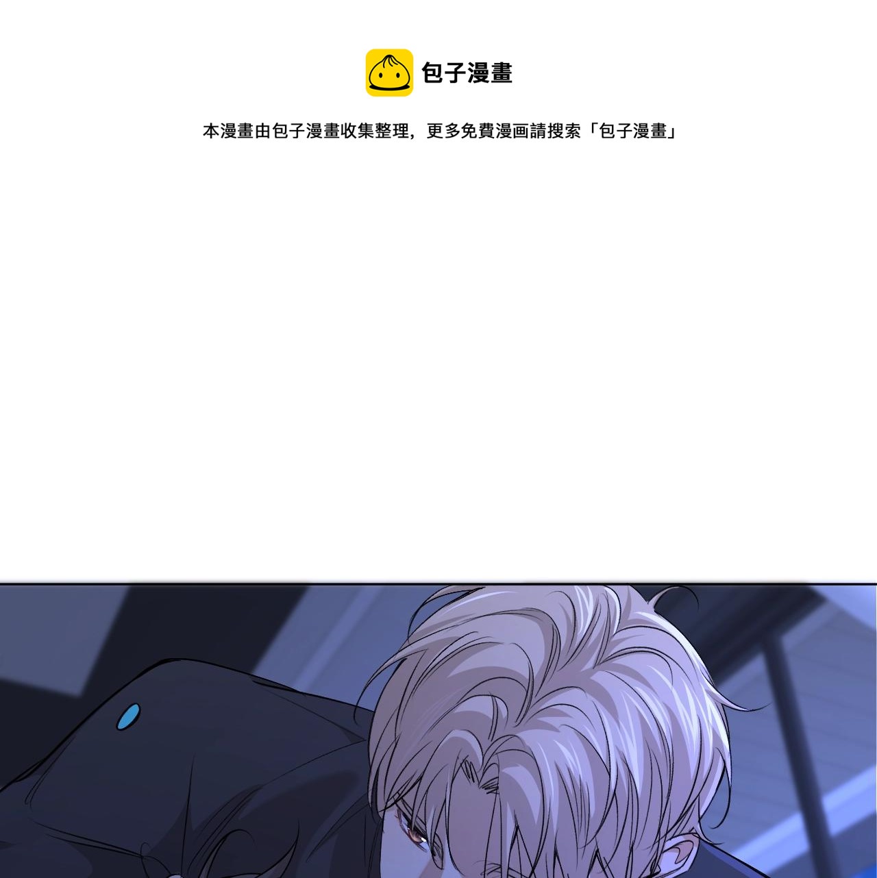 第52话报复21