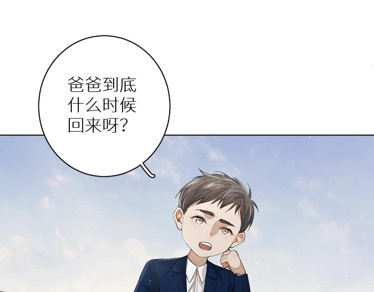 第24话饿狼的羔羊5
