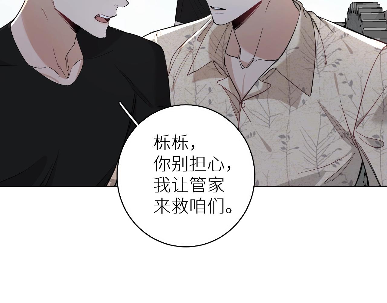 第44话激烈的对战46