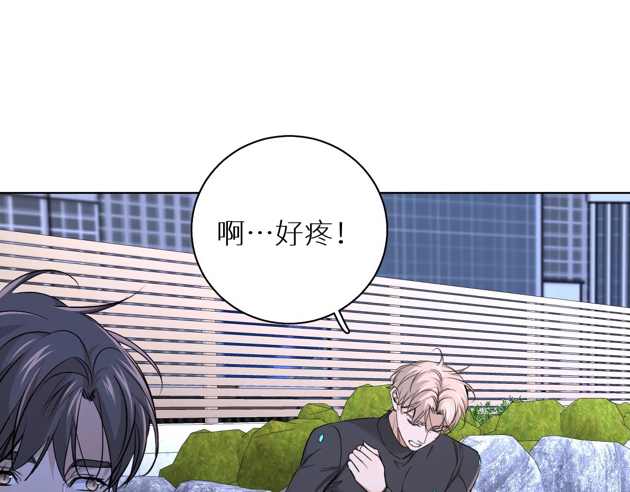 第50话四角恋情34
