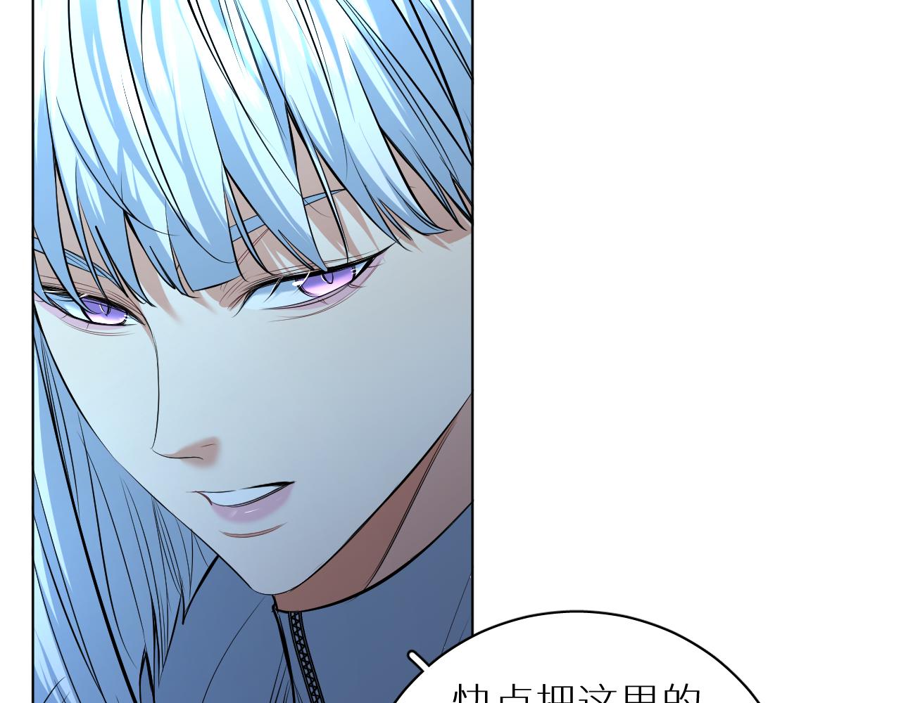 第97话 两个人的世界101