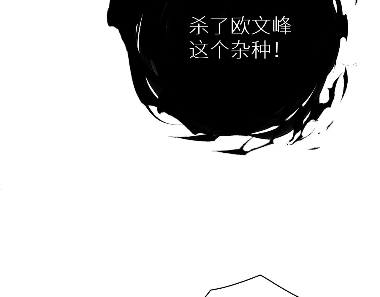 第94话 记忆之殇94