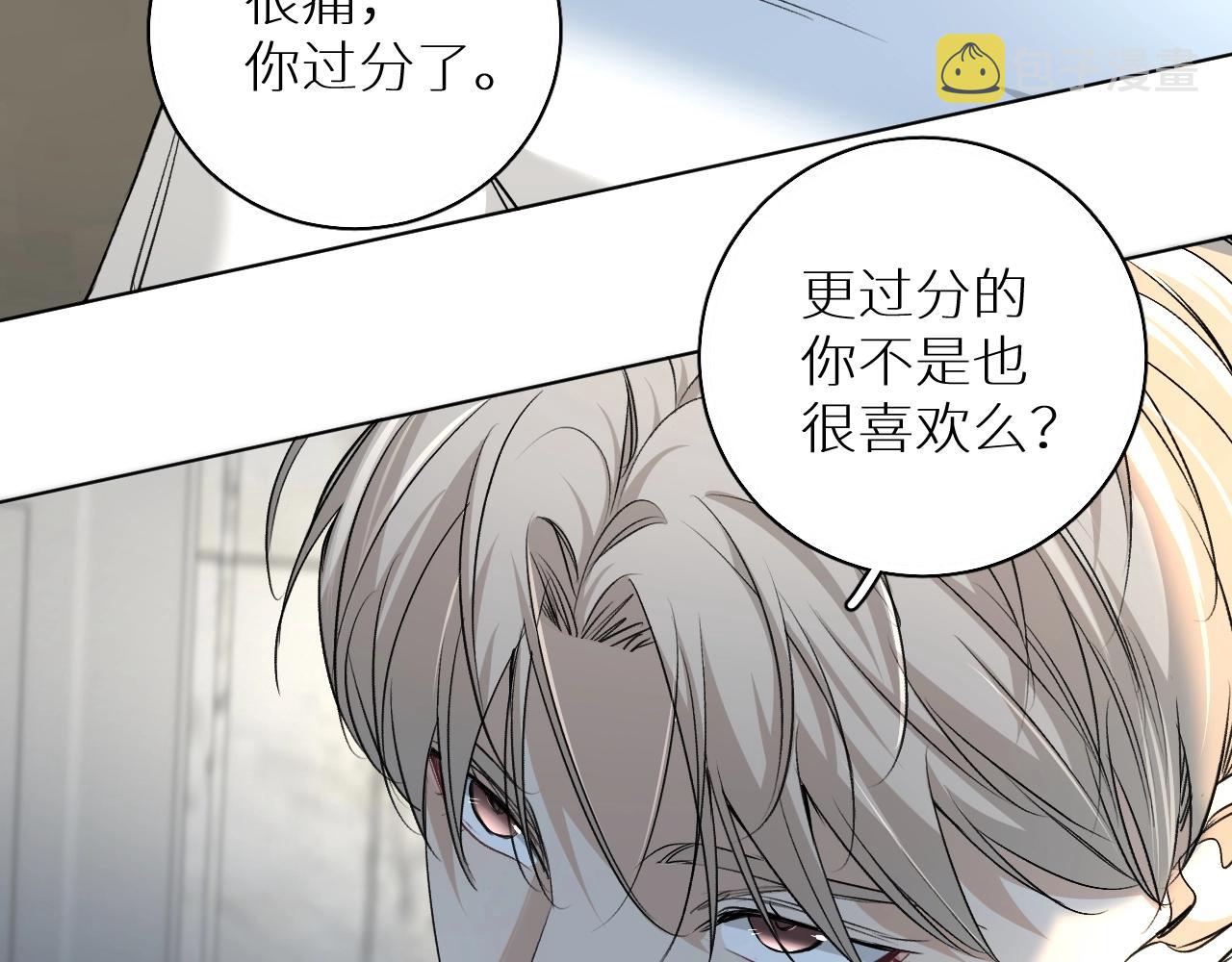 第53话错乱的记忆42