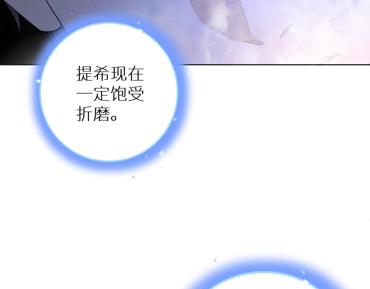 第47话出乎意料的转机51