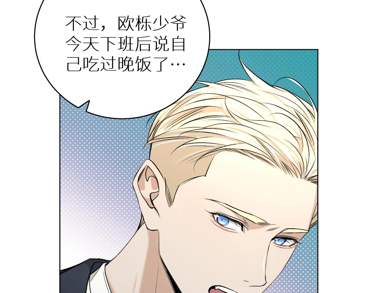 第64话今夜孤独96