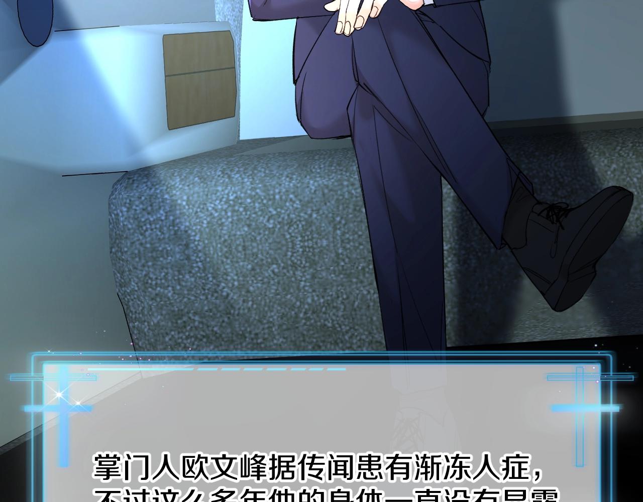第53话错乱的记忆10